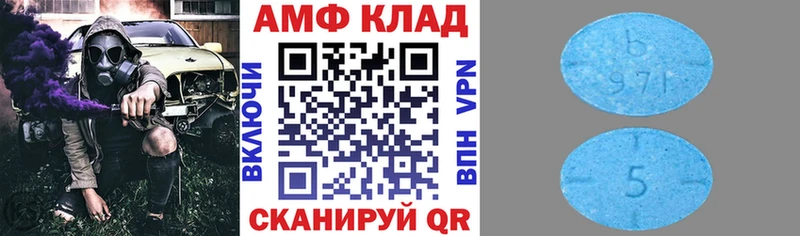 Купить где  Гусев  АМФ Розовый 