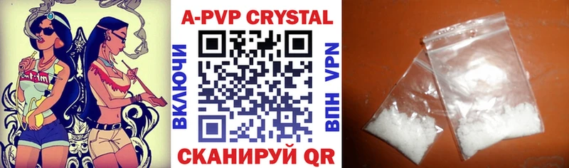 Alpha PVP мука  Купить где  Гусев 