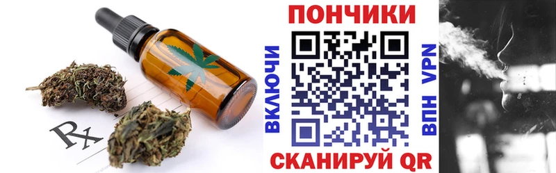 Canna-Cookies конопля  Купить  Гусев 