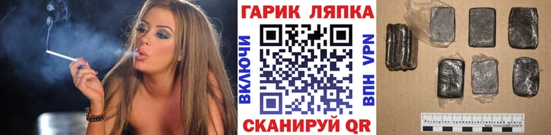 ГАШИШ Изолятор  Купить где  Гусев 