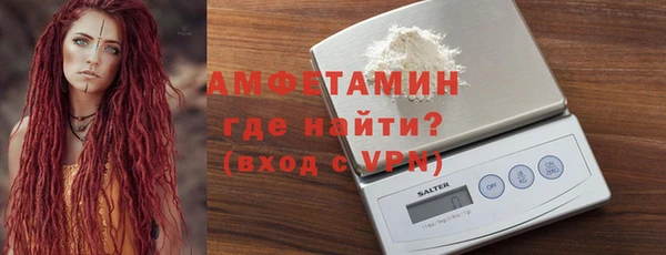 герыч Каменск-Шахтинский