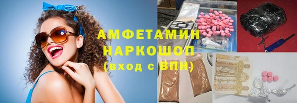 MDMA Каменногорск