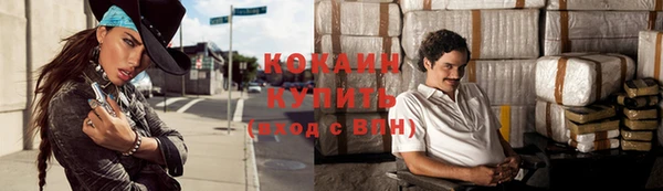 MDMA Каменногорск