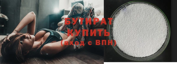 герыч Каменск-Шахтинский