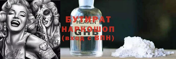 эйфоретик Каменка