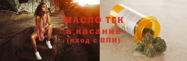 бошки Инсар