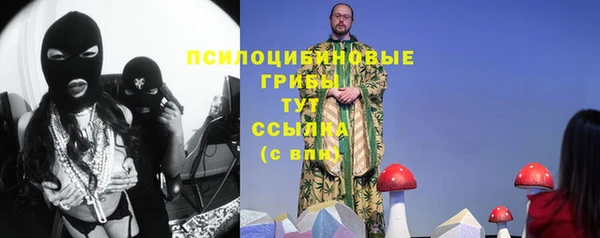 герыч Каменск-Шахтинский