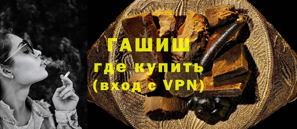 бошки Инсар