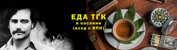 бошки Инсар