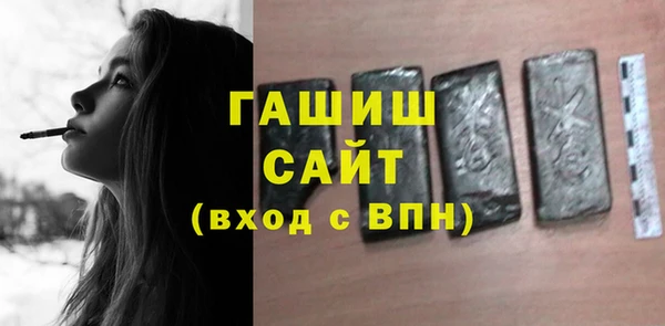 бошки Инсар