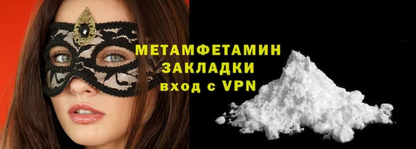 MDMA Каменногорск