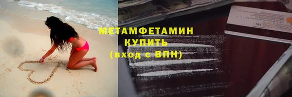 бошки Инсар