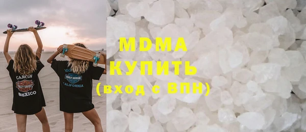 метадон Инта