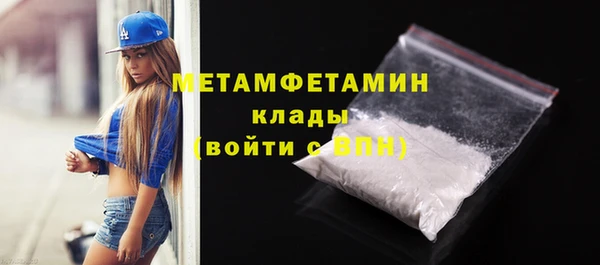 метадон Инта
