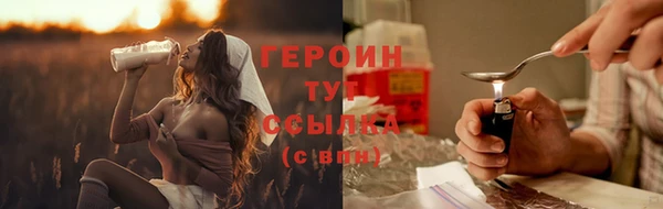 бошки Инсар
