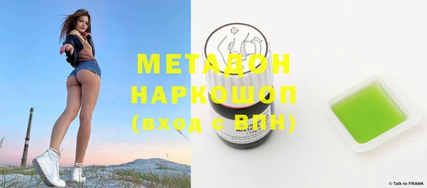 бошки Инсар