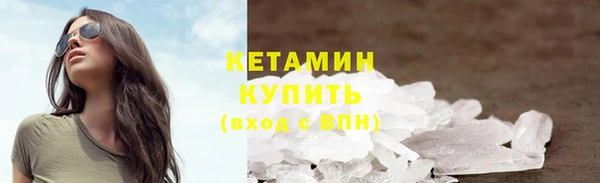 эйфоретик Каменка
