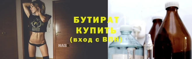 эйфоретик Каменка