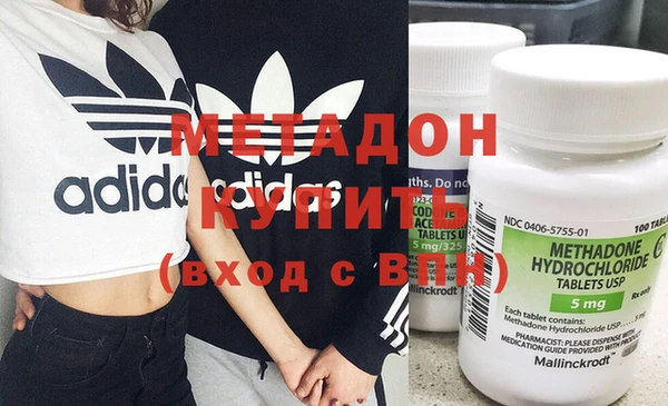 метадон Инта