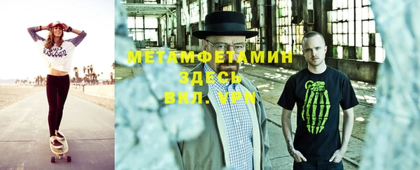 метадон Инта