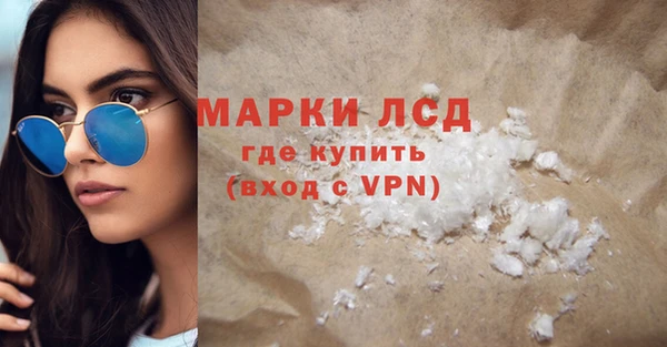 метадон Инта