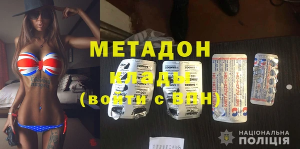 бошки Инсар