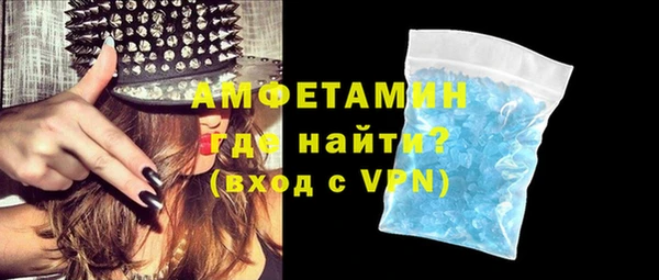 бошки Инсар