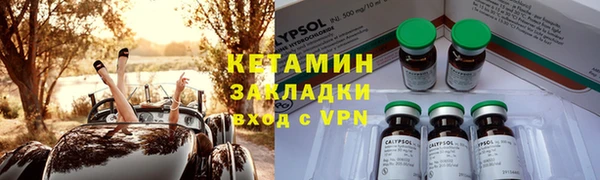метадон Инта