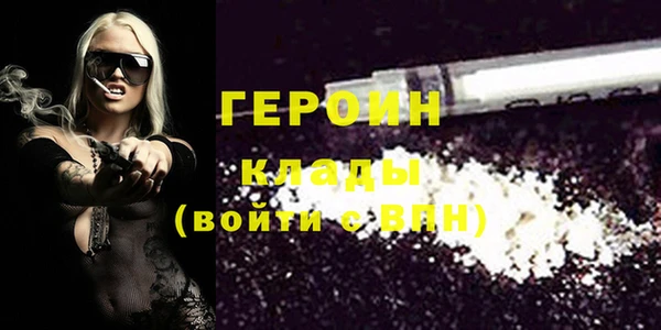 метадон Инта