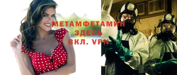 эйфоретик Каменка