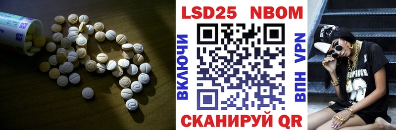 Купить  Гусев  LSD-25 экстази кислота 