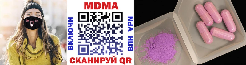 Купить где Гусев MDMA кристаллы