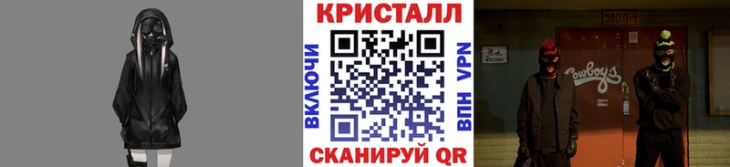 МЕТАМФЕТАМИН витя  Купить закладки  Гусев 