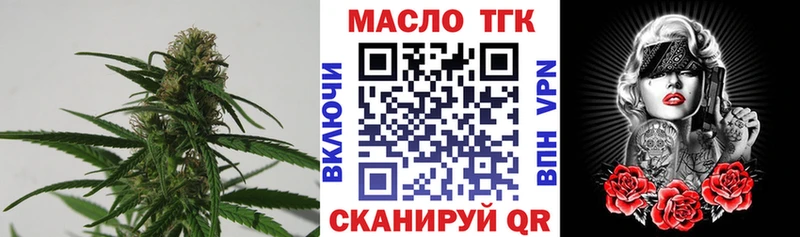 Дистиллят ТГК вейп с тгк Купить где Гусев