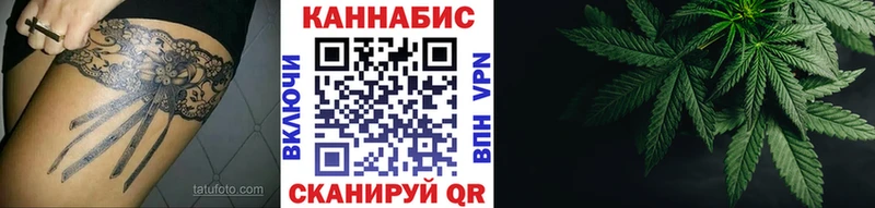 МАРИХУАНА конопля Гусев